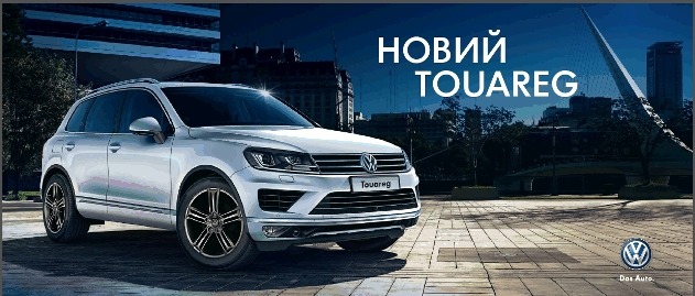  Volkswagen Touareg   !