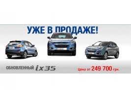 Hyundai ix35 FL -  !