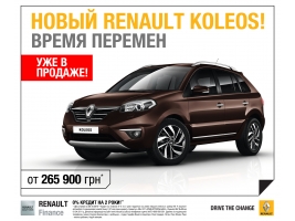  RENAULT KOLEOS!   ! 