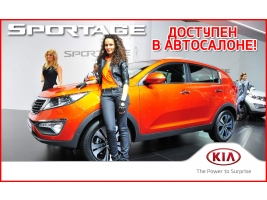 KIA Sportage -     !