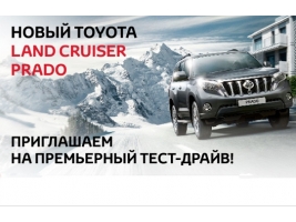  Toyota Land Cruiser Prado.    -.