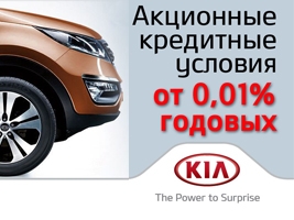     KIA - 0%  2 !