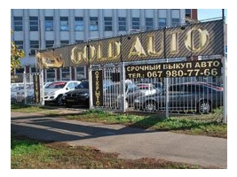   GOLD-AUTO     BMW X5  245 000 .