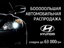    Hyundai  -