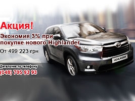 Highlander  499 223 .   .