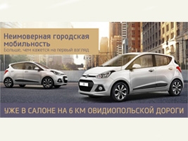   Hyundai i-10   -