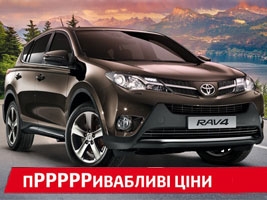 Toyota RAV4  !