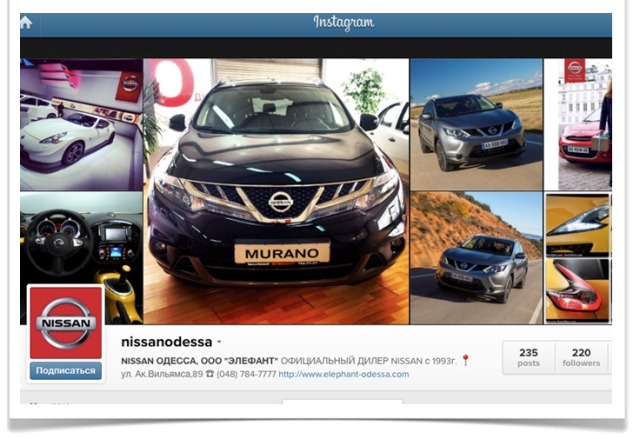 NISSAN B INSTAGRAM