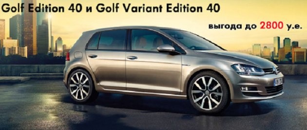    : Golf Edition 40  Golf Variant Edition 40!