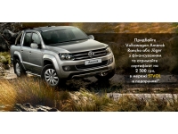  Volkswagen Amarok Rancho  Jager c 