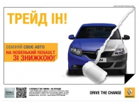  TRADE-IN!      RENAULT!