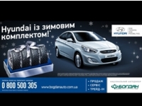  Hyundai      !     -   