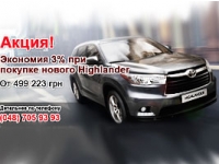 Highlander  499 223 .   .