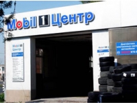   Mobil 1    