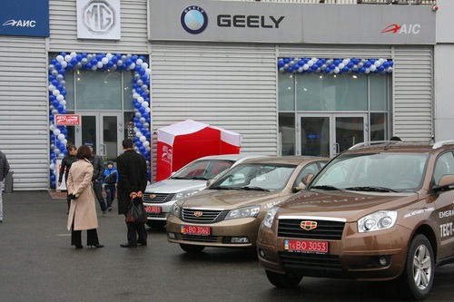     -  Geely