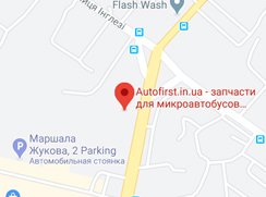 Autofirst 