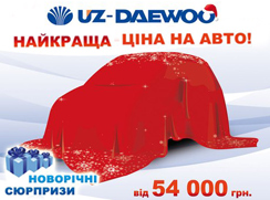    Uz-Daewoo!!!*